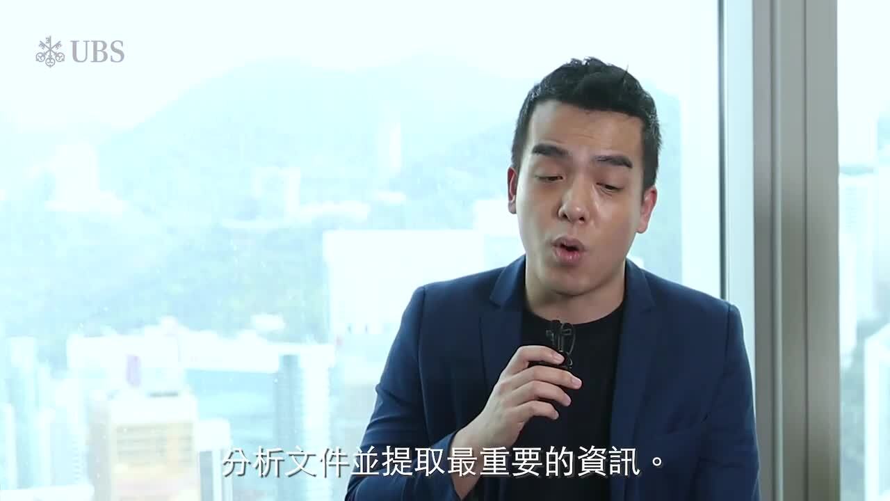 Tech Inustry Expert Apoidea