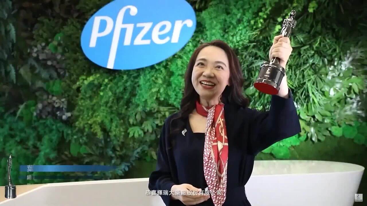 台灣輝瑞榮獲2021 HR Asia「亞洲最佳企業雇主獎」 |企業訊息| 輝瑞大藥廠| Pfizer Taiwan