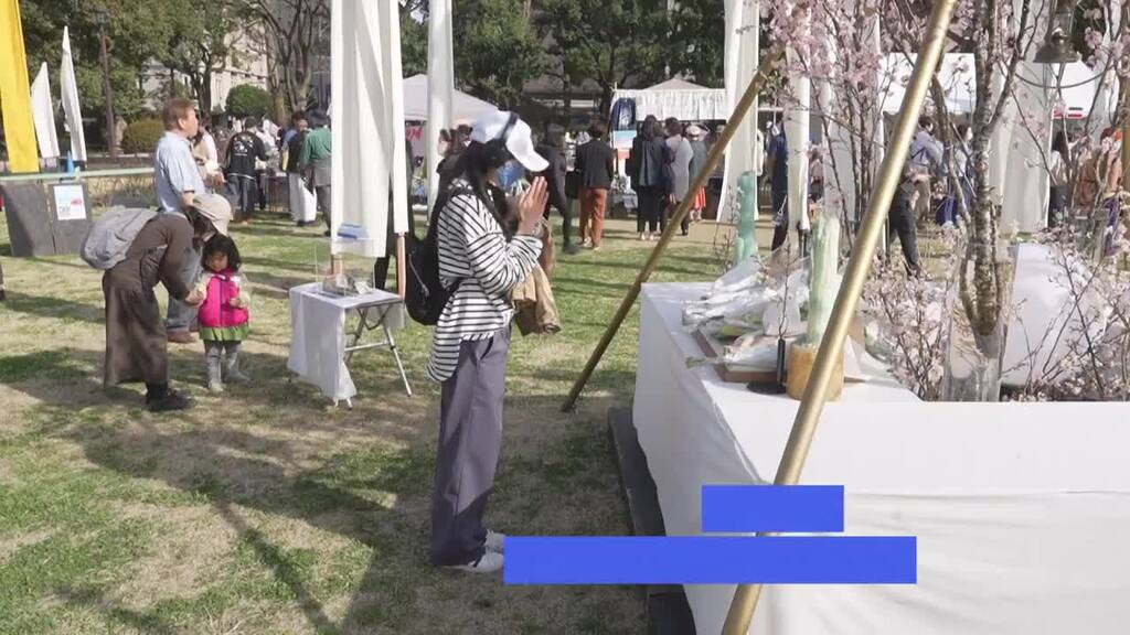 Japan gedenkt der Opfer der Katastrophe von Fukushima vor zwölf Jahren