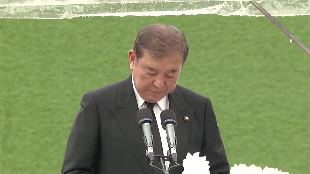 Mahnung an die Welt: Nagasaki erinnert an Atombombenabwurf vor 80 Jahren