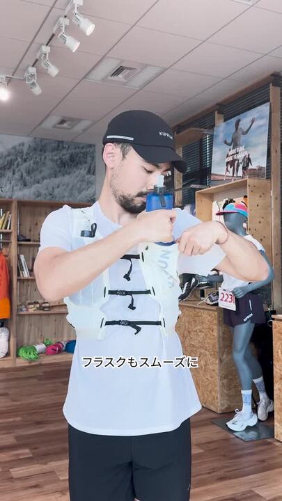 最近買ったモノ①（ランニングベスト） | 渋井勇一（RASSLIN'&CO
