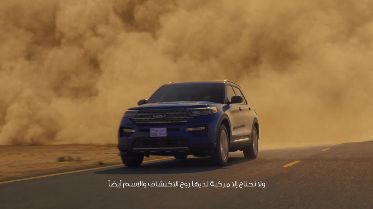 Ford Explorer 7 Seater Mid Size Suv Ford Ksa