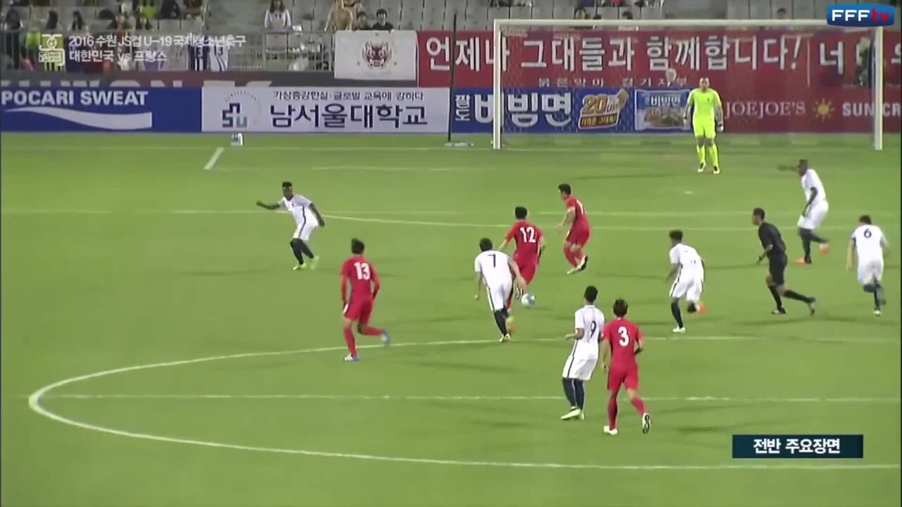 U19, Suwon Cup, tous les buts !