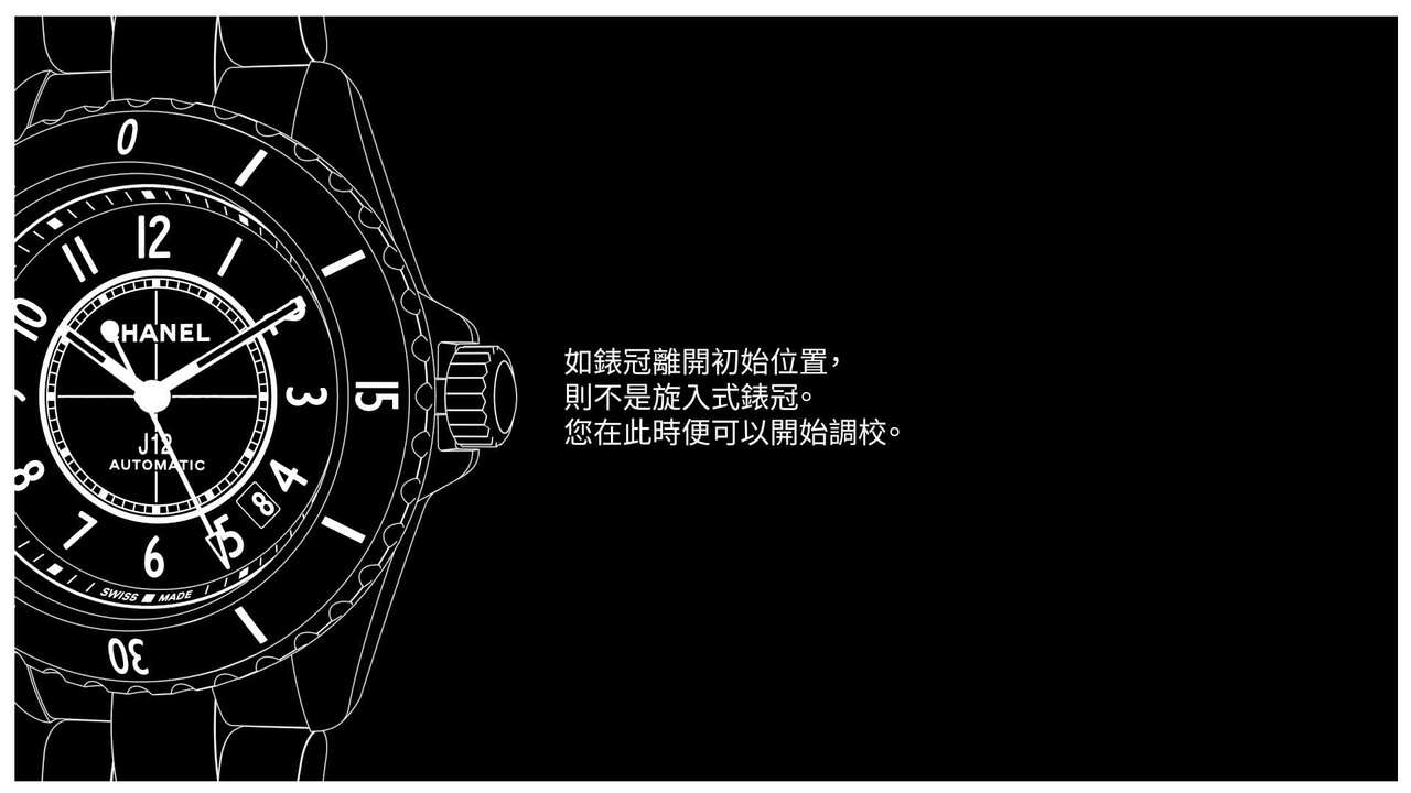 User Manual For J12 Classic Self Winding With Date Watches Chanel