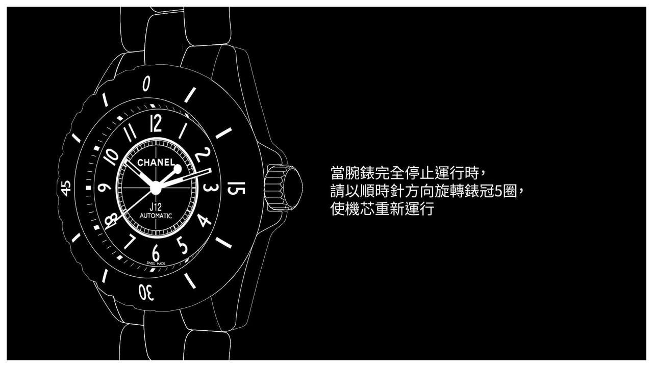 User Manual for J12 Chronograph - Watches | CHANEL
