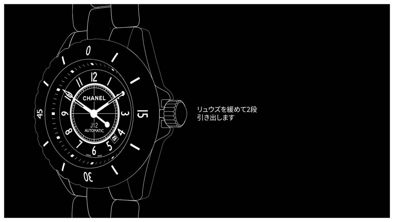 J12 キャリバー 3125オートマティックムーブメントの取扱説明書