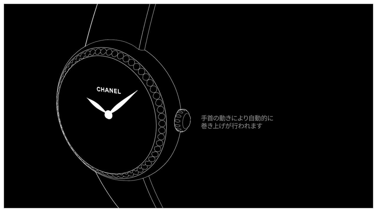マドモアゼル プリヴェオートマティックムーブメントの取扱説明書 Chanel シャネル