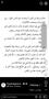 فيديو يوضح المشكلة