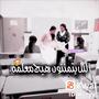 اخوتي-video-1638368201505