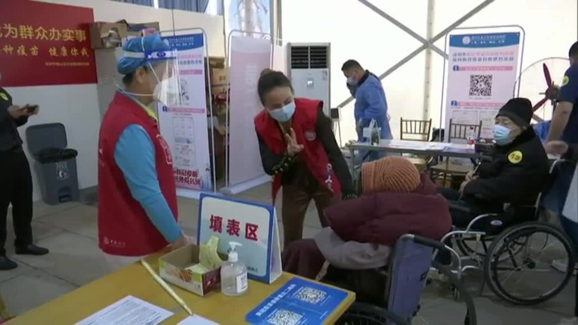 China ha administrado más de 3.319 millones de dosis de vacuna contra COVID en todo el país