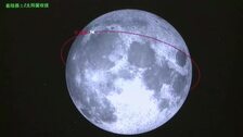 China trae a la Tierra muestras de la Luna por primera vez en 44 años