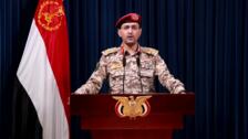 Declaración de las Fuerzas Armadas de Yemen sobre el ataque contra el buque británico