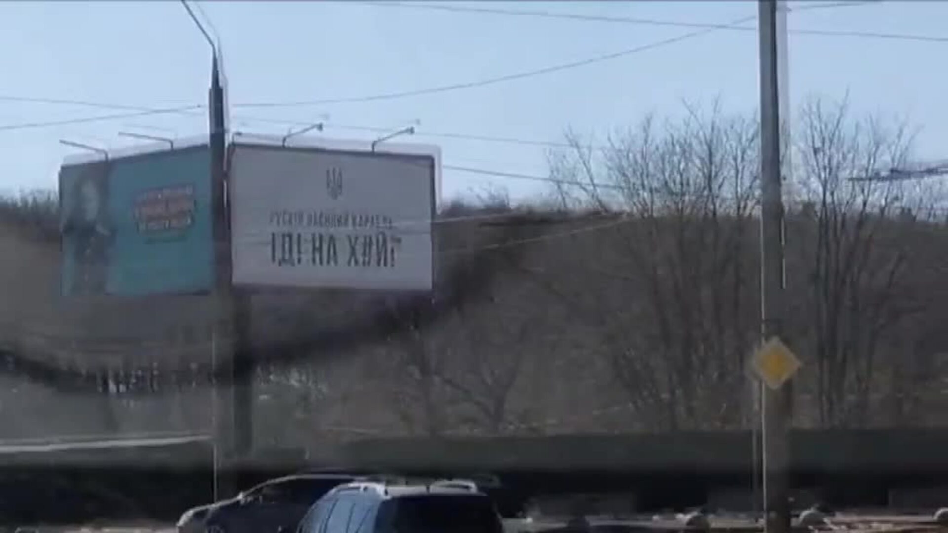 La frase convertida en el símbolo de toda Ucrania: &quot;barco ruso, a tomar por culo&quot;