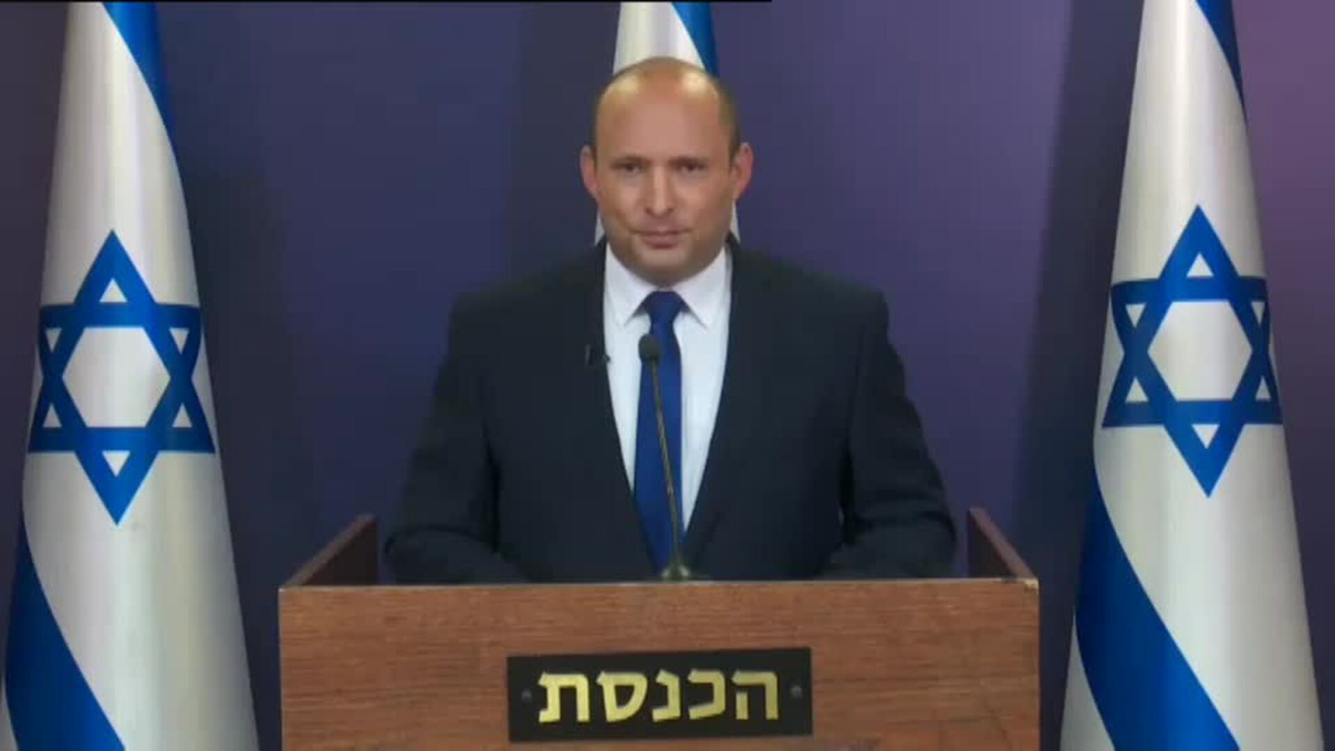 La oposición se alía en Israel para desalojar del poder a Benjamin Netanyahu