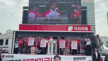Corea del Sur continúa las campañas oficiales para las elecciones presidenciales anticipadas del 3 de junio