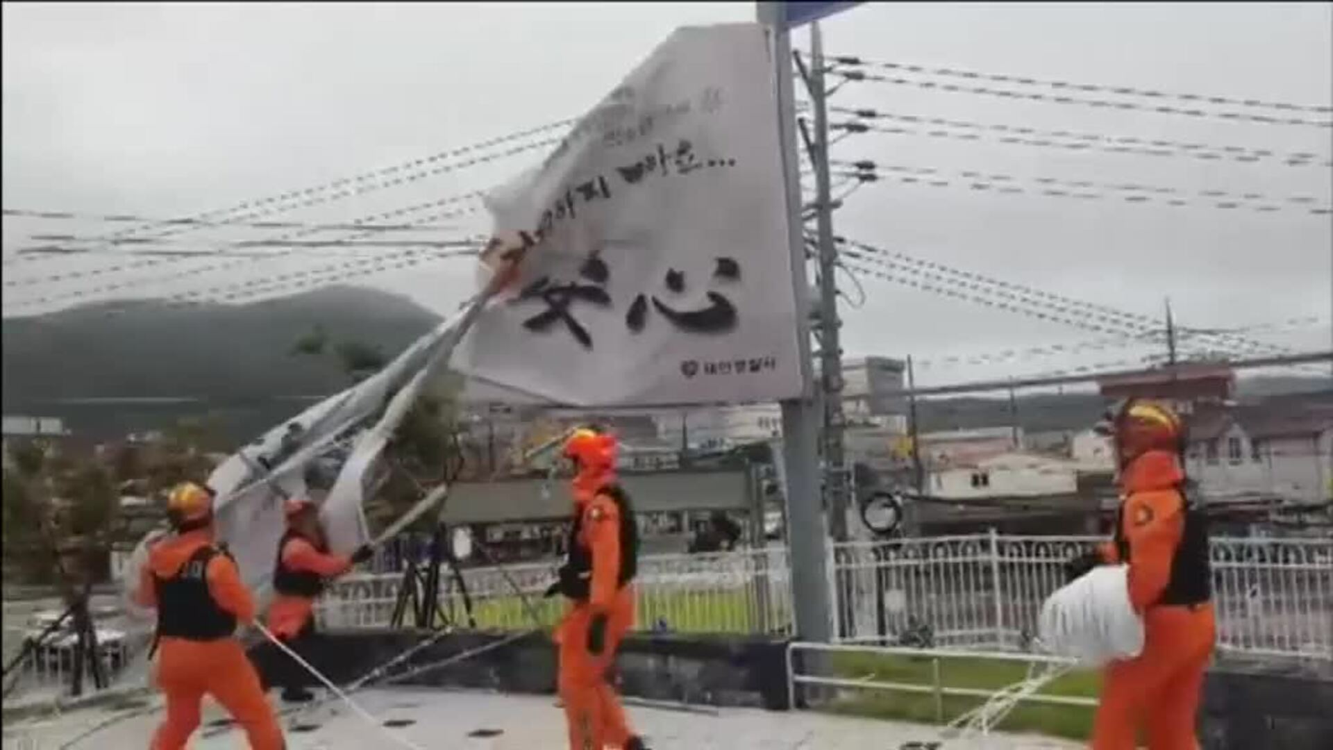 El tifón &#039;Lingling&#039; deja dos muertos a su paso por las dos coreas