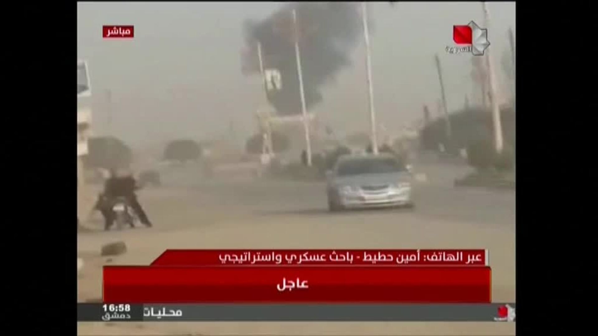 Turquía lanza una ofensiva contra las milicias kurdas en el norte de Siria