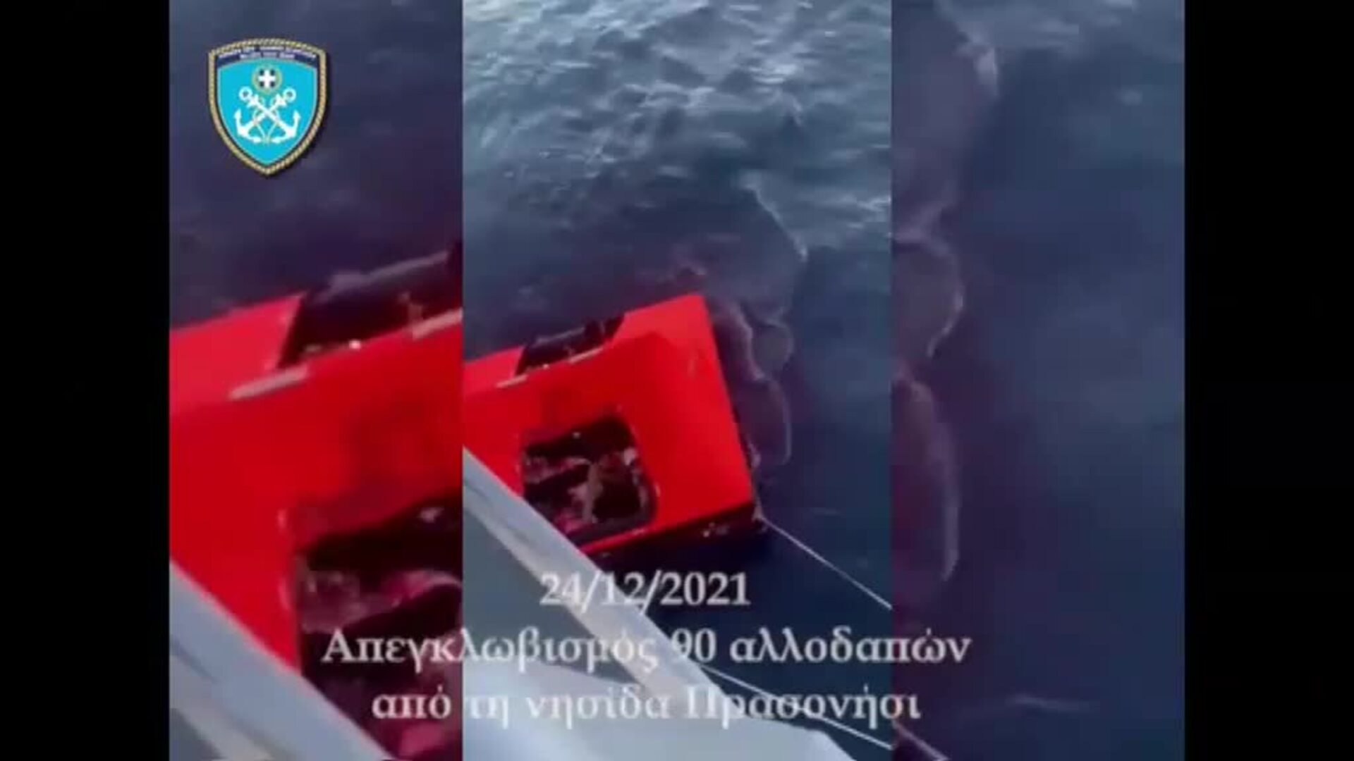 Al menos 7 personas han fallecido en el naufragio de una patera