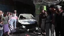 Al menos 12 muertos y 30 heridos en bombardeos de Estados Unidos en el centro de Saná