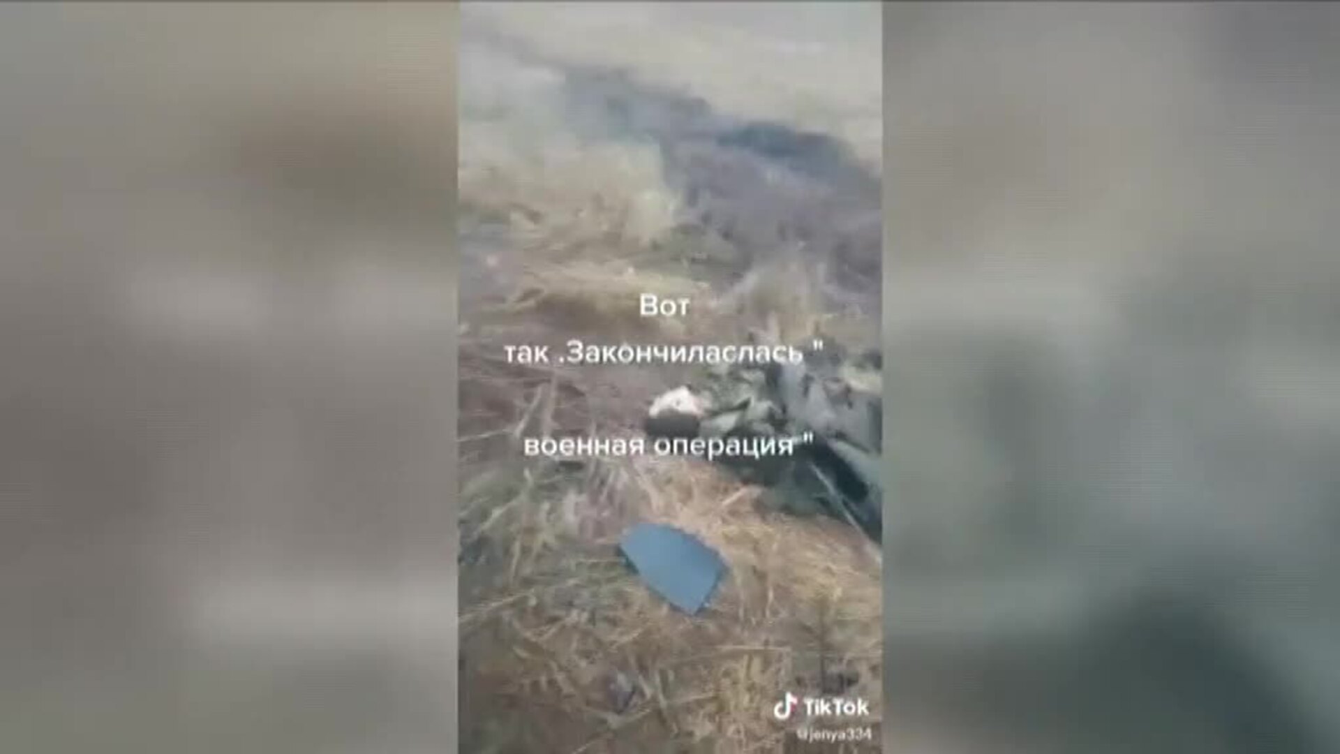 Los ataques de la resistencia ucraniana están frenando la invasión rusa