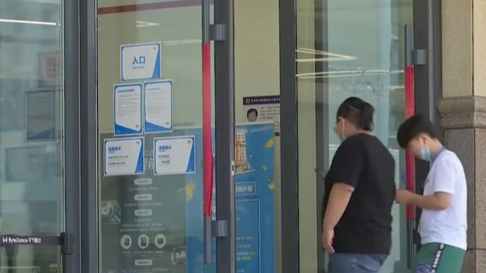 Trump amenaza con prohibir Tick Tock en Estados Unidos por motivos de seguridad