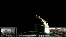 El módulo de aterrizaje Resilience de Ispace se encuentra en paradero desconocido