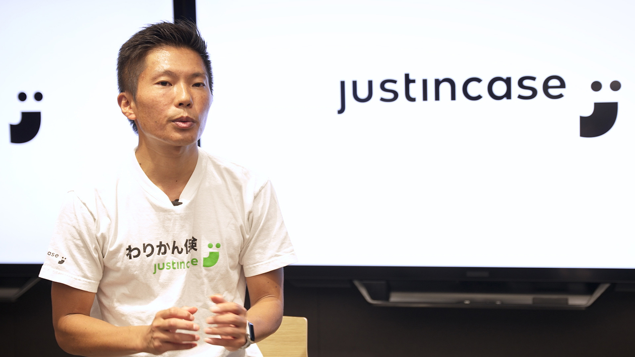 規制のサンドボックス制度