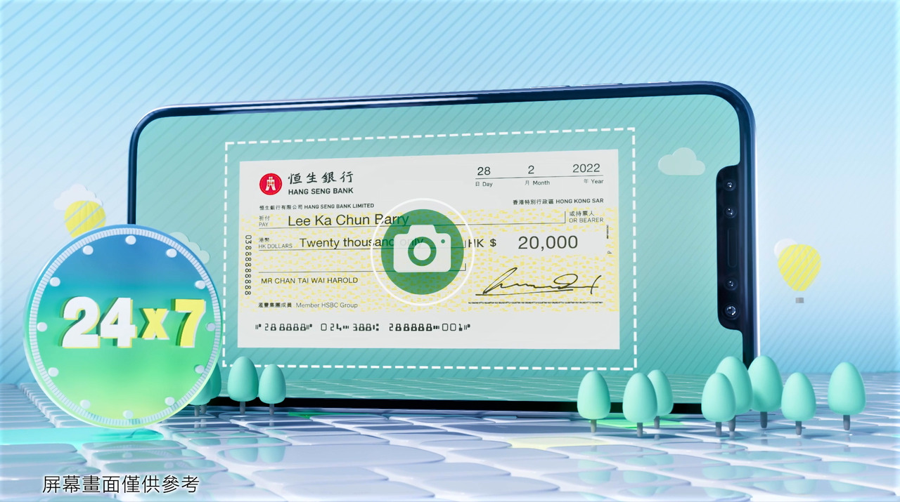 恒生推出全港首創手機入票服務