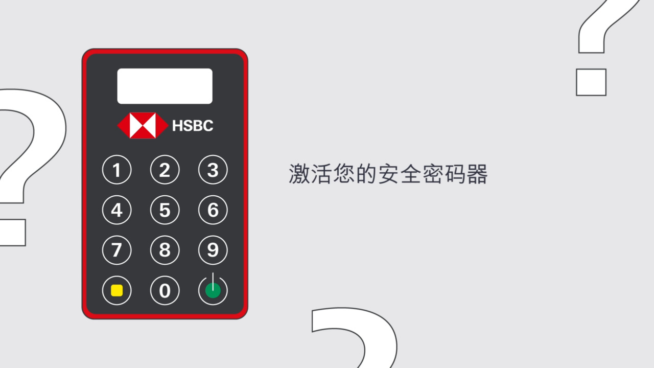 Bank token device 中文 (97) 사진