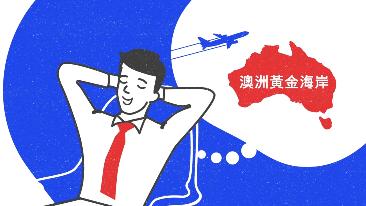 高息投资存款| 高息定期- 香港汇丰