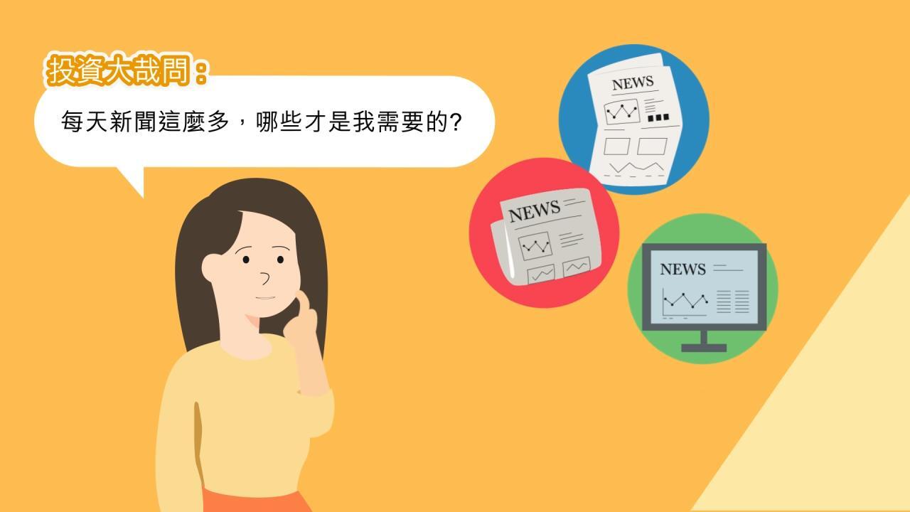 股票全能通| 海外股票及ETF網路下單平台- 滙豐(台灣)