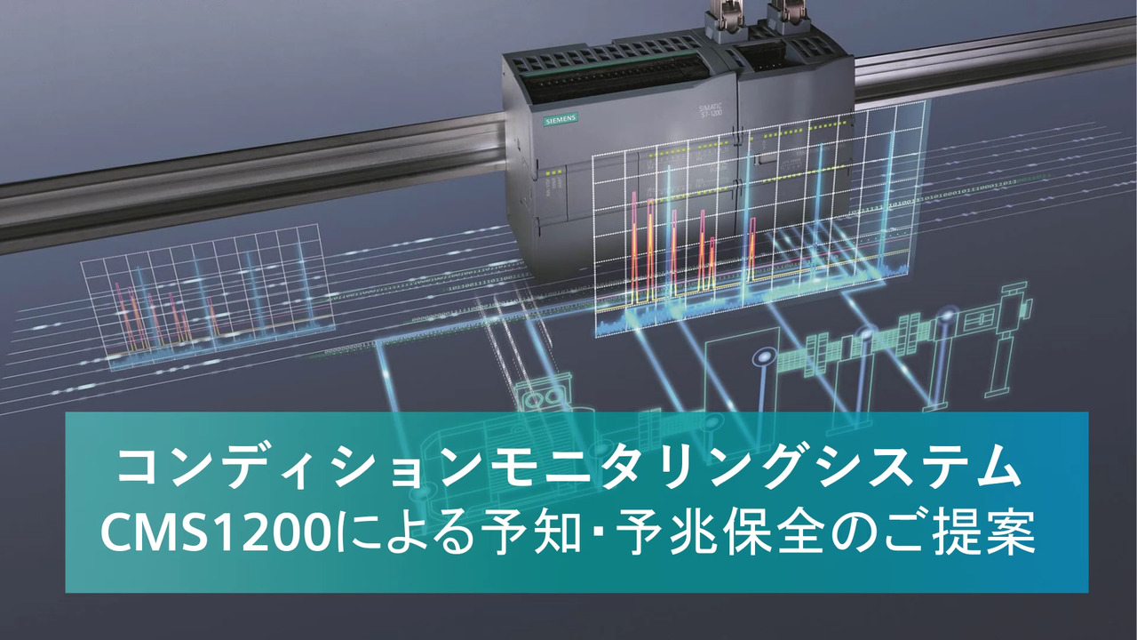 クラウド時代のヘルスケアモニタリングシステム構築と応用