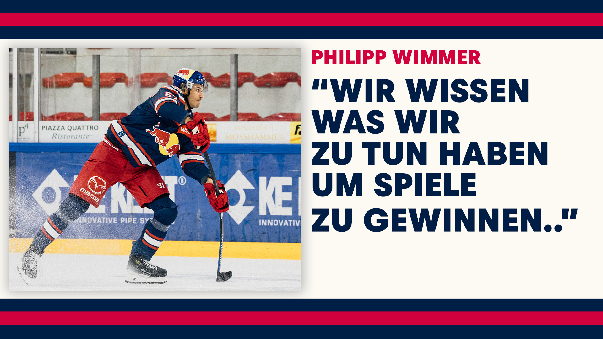 Statement: Philipp Wimmer