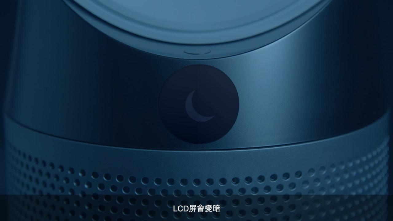 Dyson Pure Cool™ 用家專頁