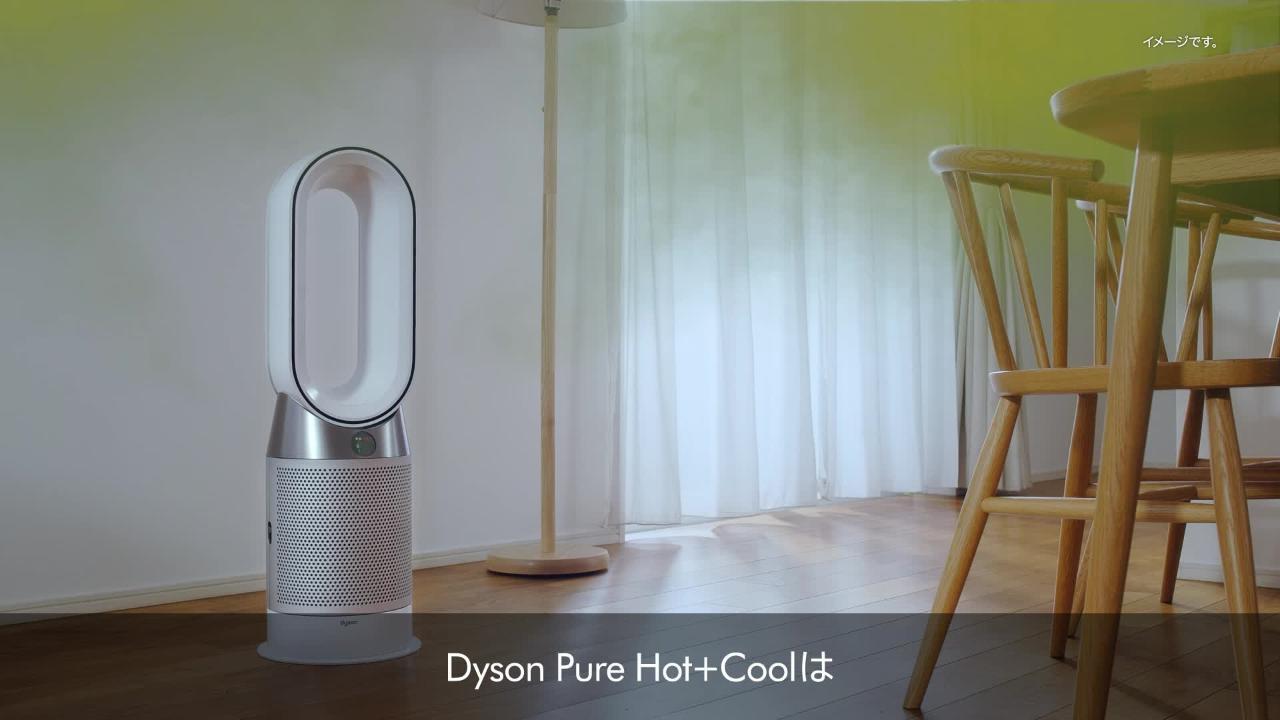 Dyson Pure Hot + Cool™空気清浄ファンヒーター（ホワイト／シルバー