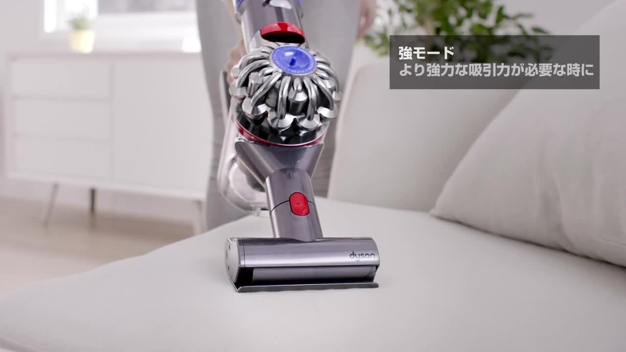 コードレススティック掃除機｜Dyson V8 アブソリュート｜ダイソン