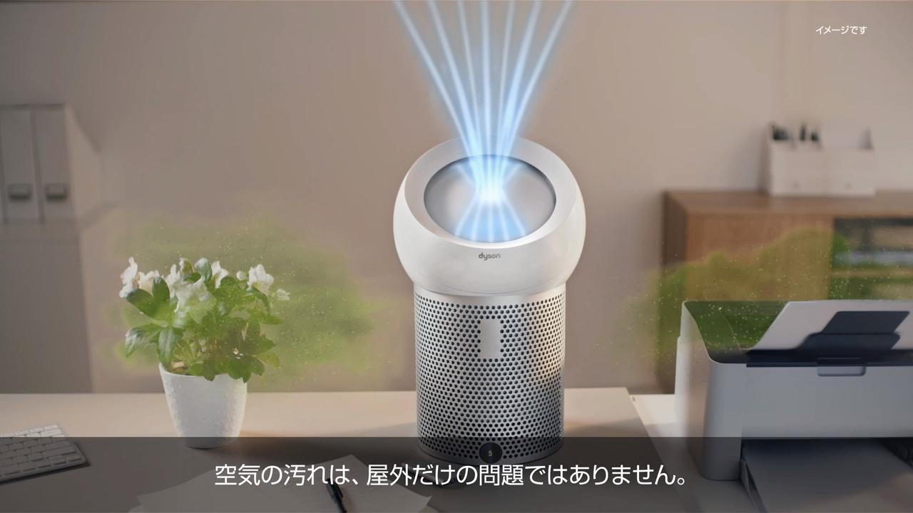 Dyson Pure Cool Me™パーソナル空気清浄ファン（ブラック/ニッケル）を ...