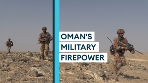 How does the Omani military shape up?