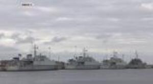 Former British Warship Now With The Estonian Navy