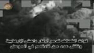 WATCH: Airstrikes Hit Daesh 'Banks'
