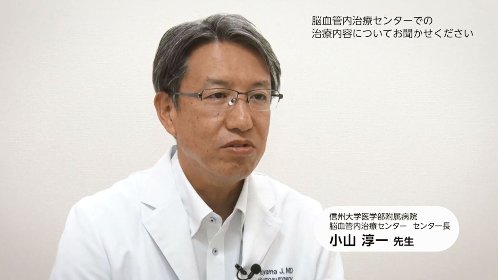 脳血管内治療における多軸型ロボティックアーム - Siemens