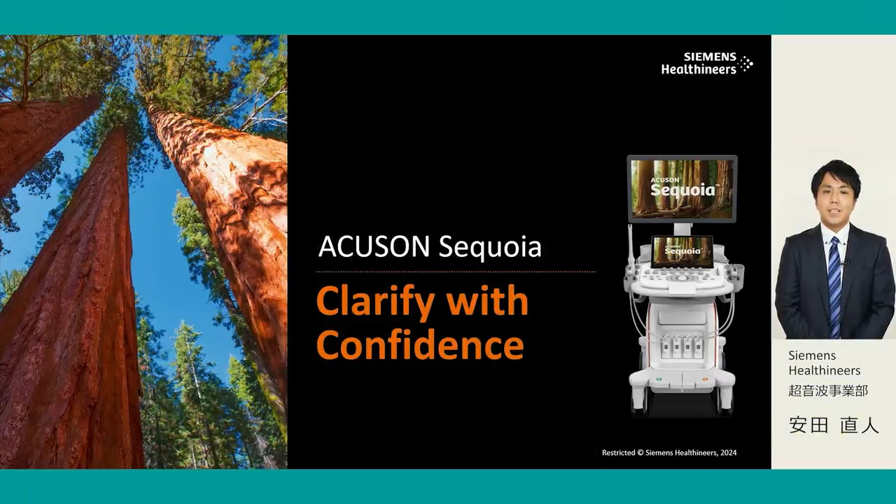 Acuuさんの専門ページ 超音波画像診断装置ACUSON Sequoia - Siemens Healthineers Japan