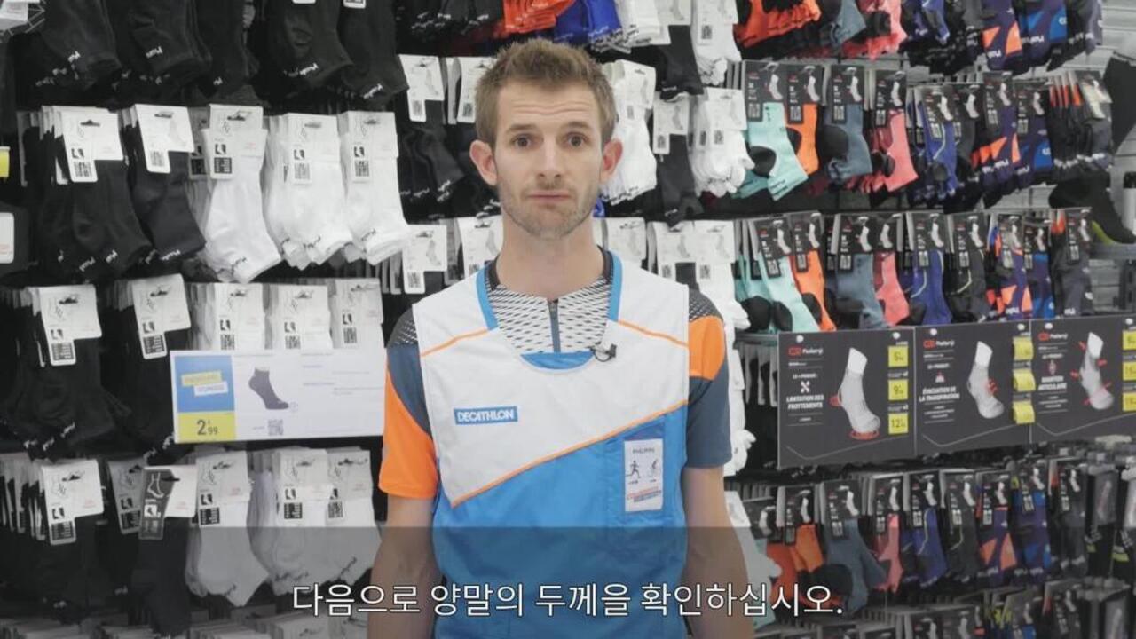 Pack of 3 Running Socks, Quick Dry, Cotton Socks, Run 100 - White - Video 2