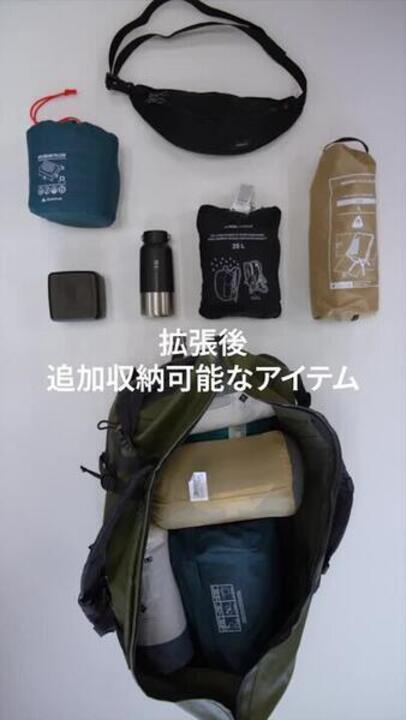 Trekking Duffle Bag - 40L to 60L - 500 EXTEND - Video 2