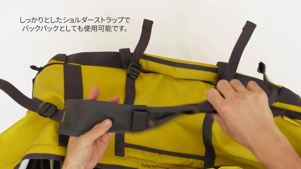 ​Trekking Duffle Bag - 80 L to 120 L - 500 EXTEND - Video 2