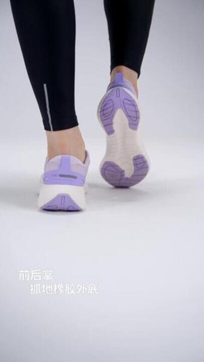 Jogflow 190.1 Women's Running Shoes - White/Purple - Video 2