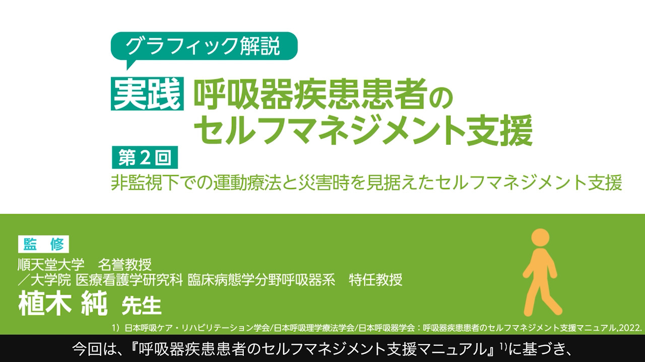 循環器疾患の予防・管理・治療マニュアル レジデントのための循環器疾患診療マニュアル | 書籍詳細 | 書籍