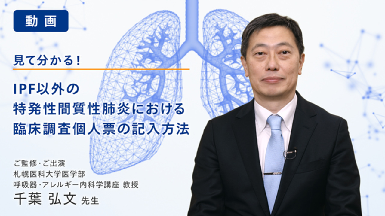 望診　自然療法 代替療法 医療 大森英桜　日本CI協会 アトピー 心の病気 medicina Vol.62 No.7 | 雑誌詳細 | 雑誌 | 医学書院