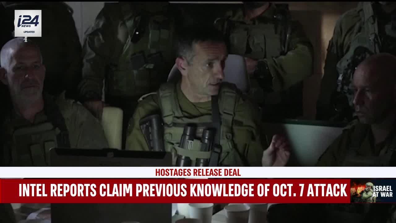 i24NEWS VOD live stream and video