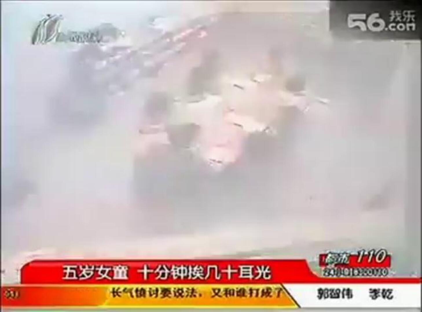 Una grabación revela los abusos de una maestra que golpeó más de 100 veces a sus alumnos